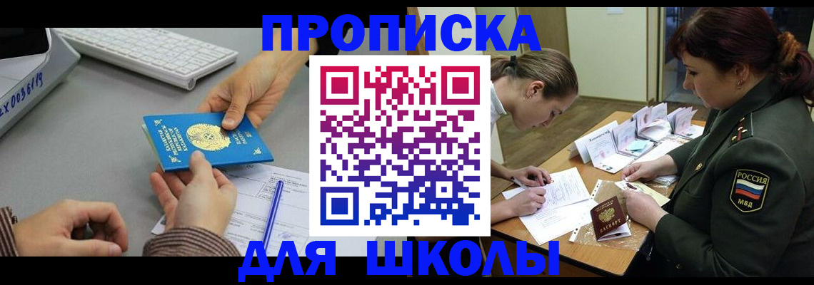 регистрация в Краснодаре