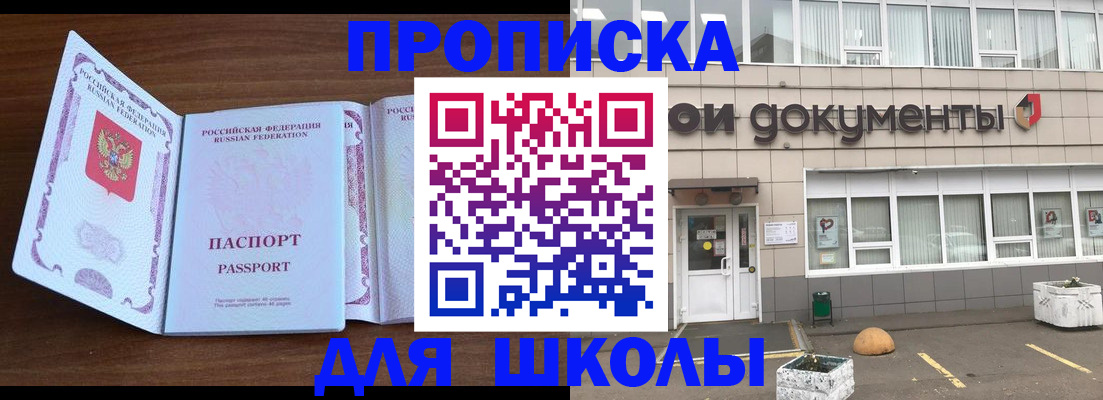 пропишу в квартире в Краснодаре